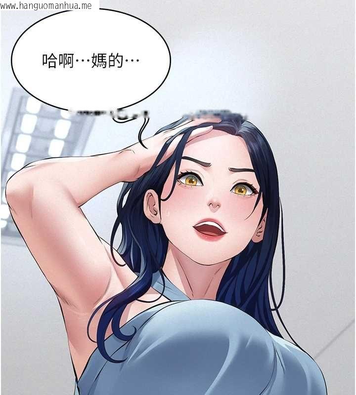 韩国漫画义父韩漫_义父-第18话-欺负女儿的太妹们在线免费阅读-韩国漫画-第169张图片