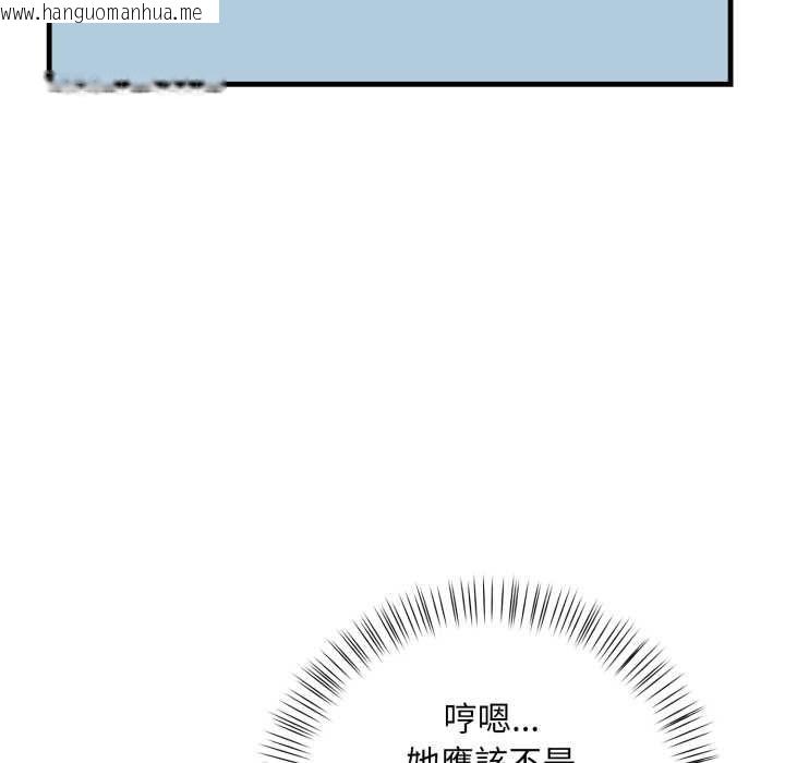 韩国漫画刺激的速食店大夜班韩漫_刺激的速食店大夜班-第13话在线免费阅读-韩国漫画-第154张图片