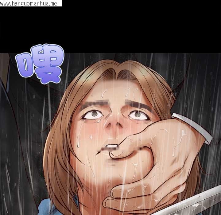 韩国漫画无限轮回的一天韩漫_无限轮回的一天-第10话在线免费阅读-韩国漫画-第161张图片
