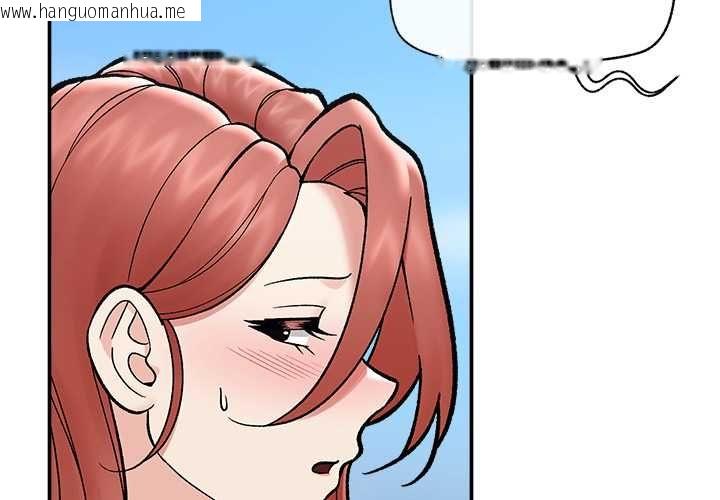 韩国漫画催眠手机韩漫_催眠手机-第70话在线免费阅读-韩国漫画-第4张图片
