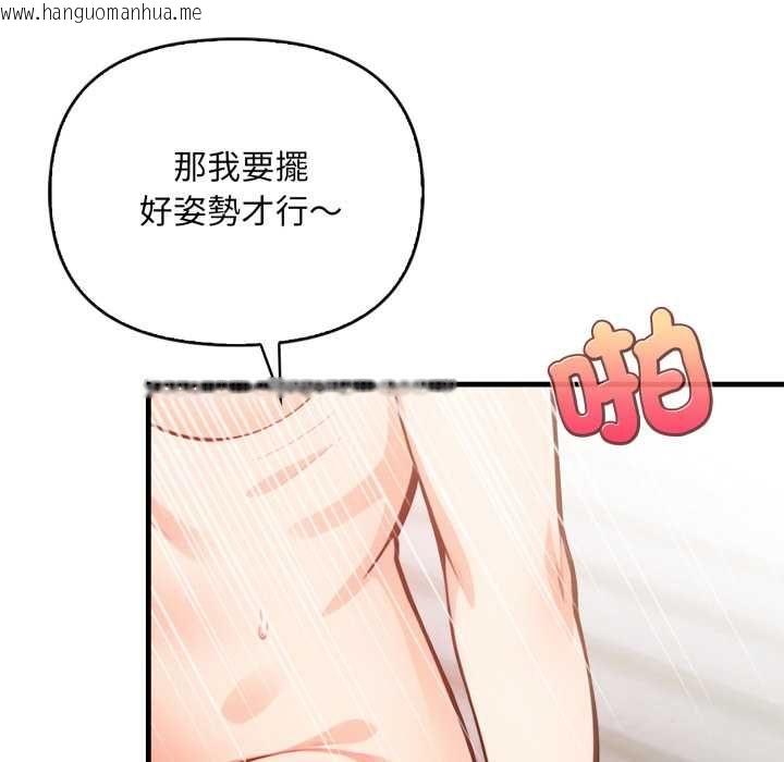 韩国漫画刺激的速食店大夜班韩漫_刺激的速食店大夜班-第13话在线免费阅读-韩国漫画-第80张图片