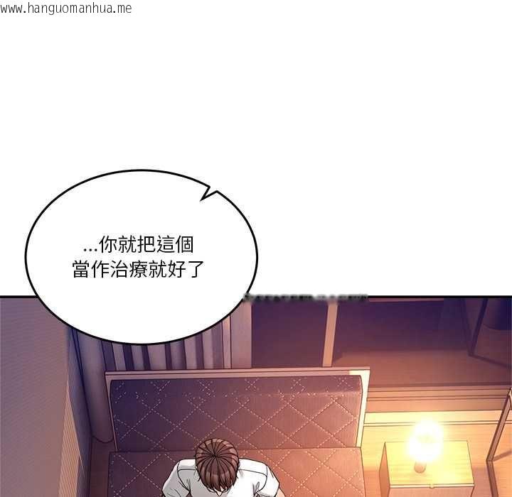 韩国漫画男人止步韩漫_男人止步-第56话在线免费阅读-韩国漫画-第13张图片