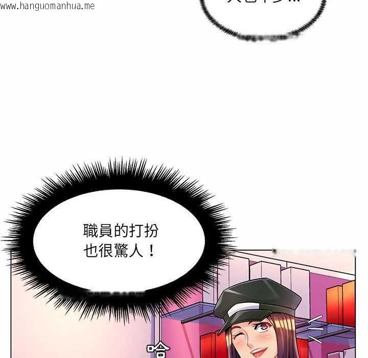 韩国漫画脱序教师韩漫_脱序教师-第12话在线免费阅读-韩国漫画-第16张图片