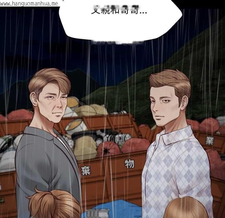 韩国漫画无限轮回的一天韩漫_无限轮回的一天-第10话在线免费阅读-韩国漫画-第122张图片