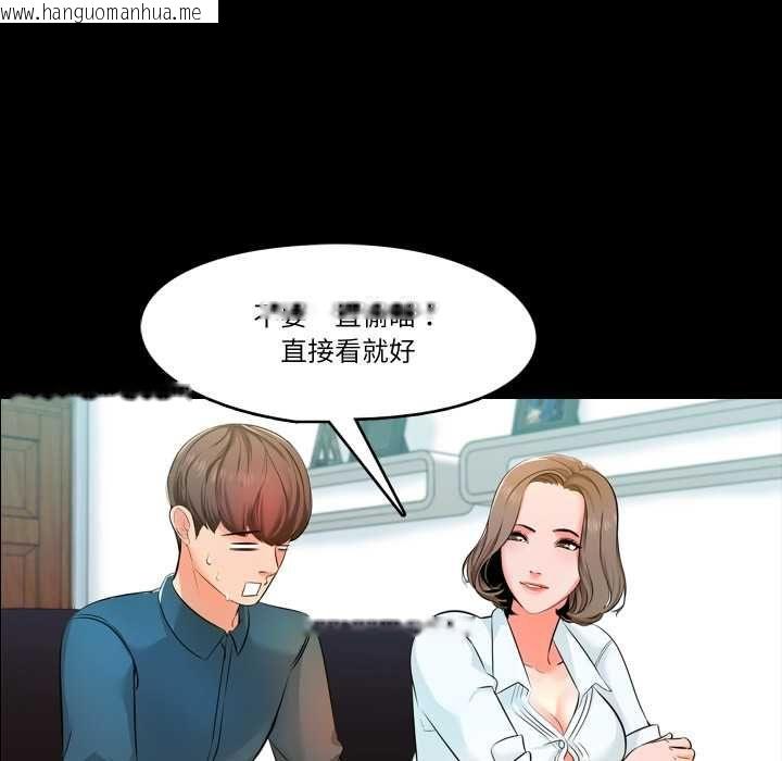 韩国漫画梦幻家教韩漫_梦幻家教-第4话在线免费阅读-韩国漫画-第64张图片
