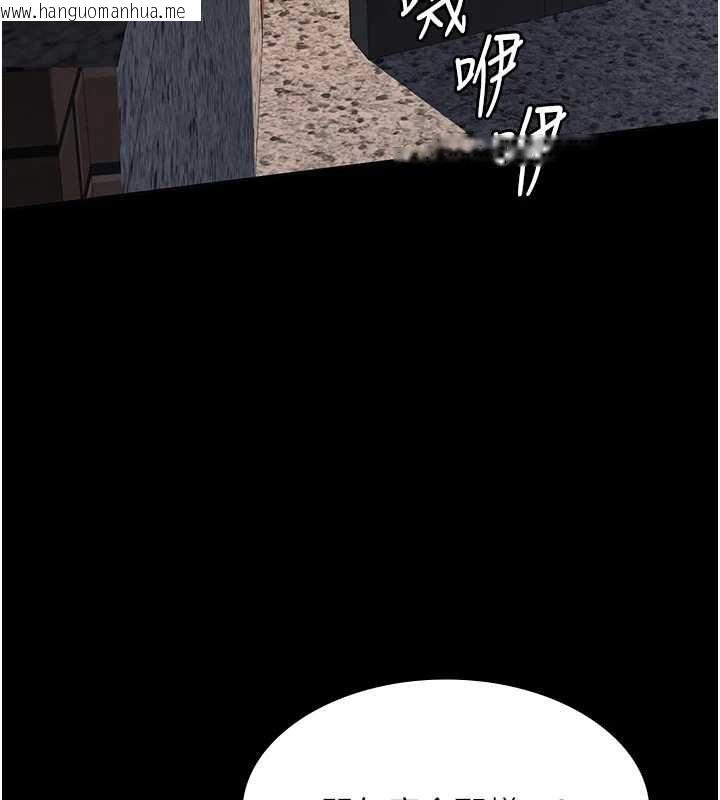 韩国漫画义父韩漫_义父-第18话-欺负女儿的太妹们在线免费阅读-韩国漫画-第26张图片