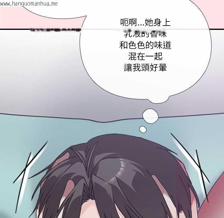 韩国漫画扑通扑通终极密码韩漫_扑通扑通终极密码-第17话在线免费阅读-韩国漫画-第206张图片