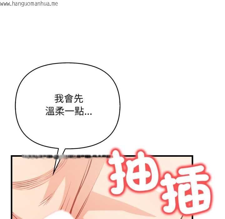 韩国漫画刺激的速食店大夜班韩漫_刺激的速食店大夜班-第13话在线免费阅读-韩国漫画-第40张图片