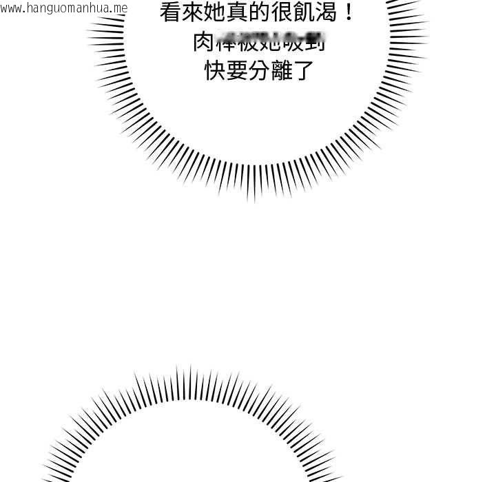 韩国漫画最后的冲刺/冲刺重考班韩漫_最后的冲刺/冲刺重考班-第62话在线免费阅读-韩国漫画-第37张图片