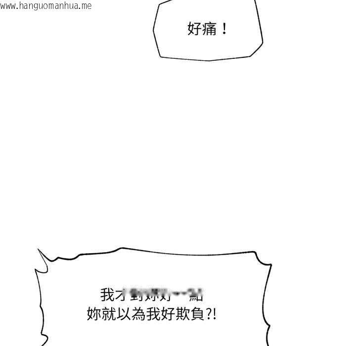 韩国漫画催眠手机韩漫_催眠手机-第70话在线免费阅读-韩国漫画-第81张图片