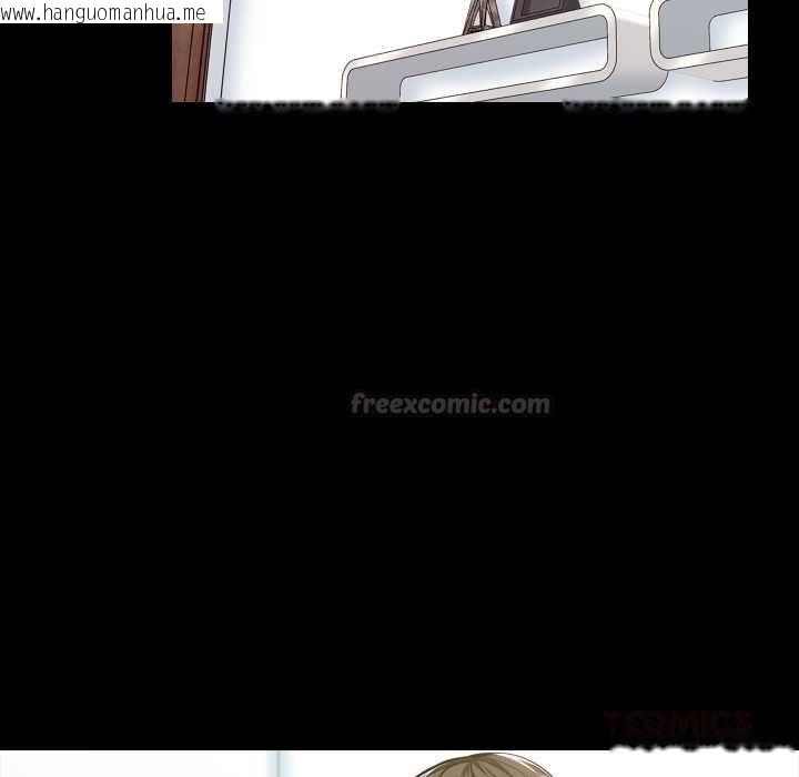 韩国漫画梦幻家教韩漫_梦幻家教-第4话在线免费阅读-韩国漫画-第75张图片