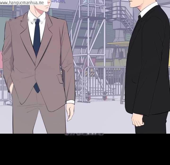 韩国漫画豪门千金的男人韩漫_豪门千金的男人-第17话在线免费阅读-韩国漫画-第43张图片