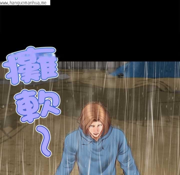 韩国漫画无限轮回的一天韩漫_无限轮回的一天-第10话在线免费阅读-韩国漫画-第149张图片
