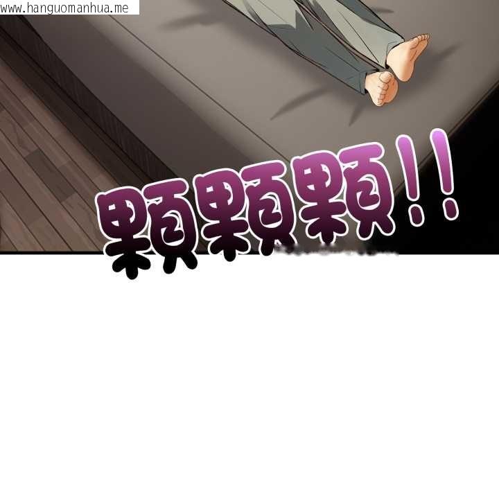 韩国漫画迟来的叛逆韩漫_迟来的叛逆-第4话在线免费阅读-韩国漫画-第14张图片