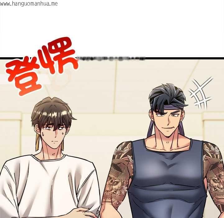 韩国漫画财富爱情二选一韩漫_财富爱情二选一-第8话在线免费阅读-韩国漫画-第47张图片