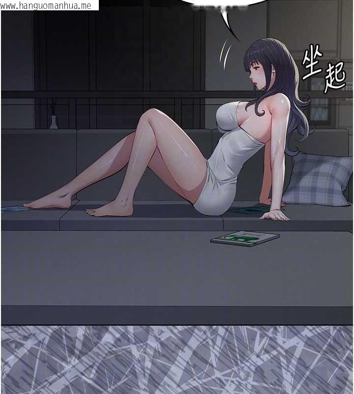 韩国漫画义父韩漫_义父-第18话-欺负女儿的太妹们在线免费阅读-韩国漫画-第80张图片