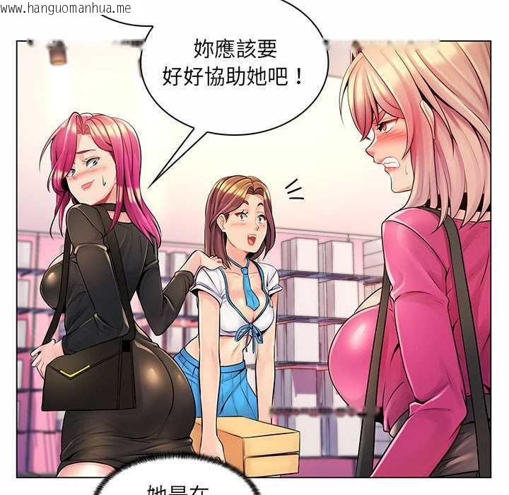 韩国漫画脱序教师韩漫_脱序教师-第12话在线免费阅读-韩国漫画-第39张图片