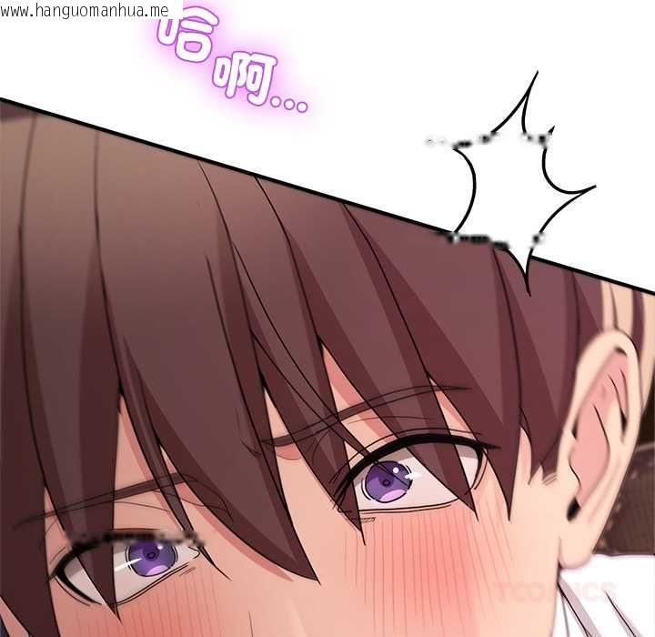 韩国漫画男人止步韩漫_男人止步-第56话在线免费阅读-韩国漫画-第76张图片