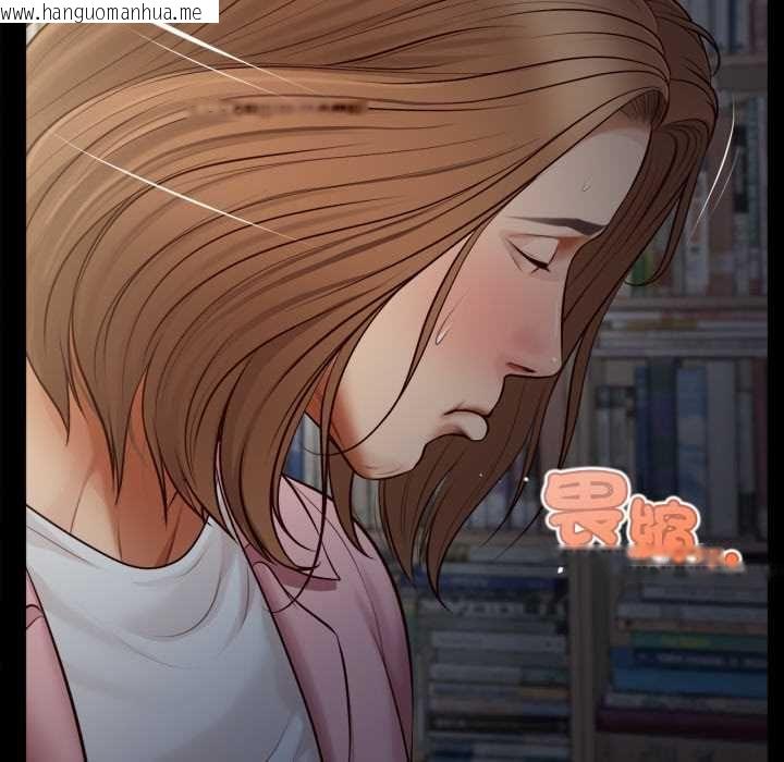 韩国漫画无限轮回的一天韩漫_无限轮回的一天-第10话在线免费阅读-韩国漫画-第103张图片