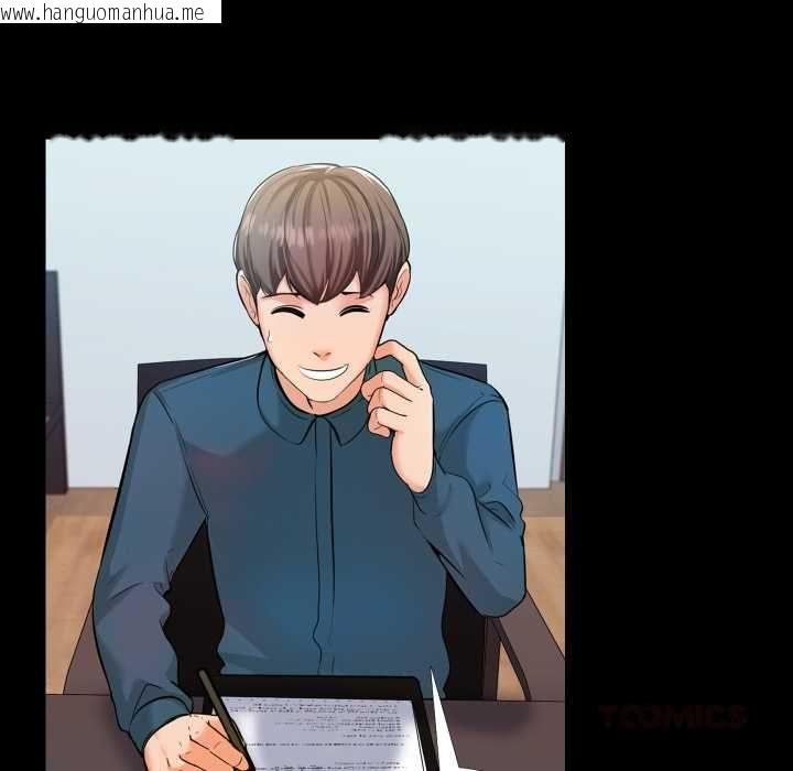 韩国漫画梦幻家教韩漫_梦幻家教-第4话在线免费阅读-韩国漫画-第51张图片