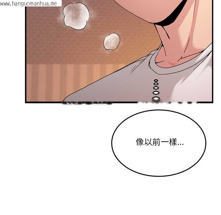 韩国漫画男人止步韩漫_男人止步-第56话在线免费阅读-韩国漫画-第23张图片