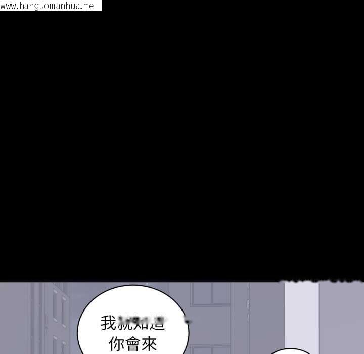 韩国漫画豪门千金的男人韩漫_豪门千金的男人-第17话在线免费阅读-韩国漫画-第104张图片