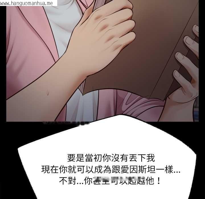 韩国漫画无限轮回的一天韩漫_无限轮回的一天-第10话在线免费阅读-韩国漫画-第72张图片