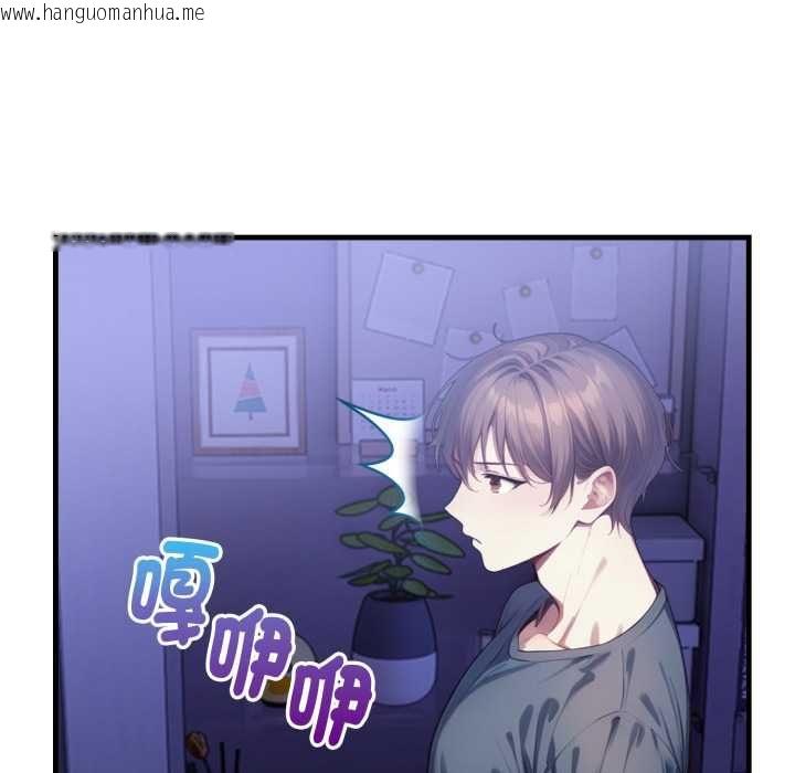 韩国漫画迟来的叛逆韩漫_迟来的叛逆-第4话在线免费阅读-韩国漫画-第101张图片
