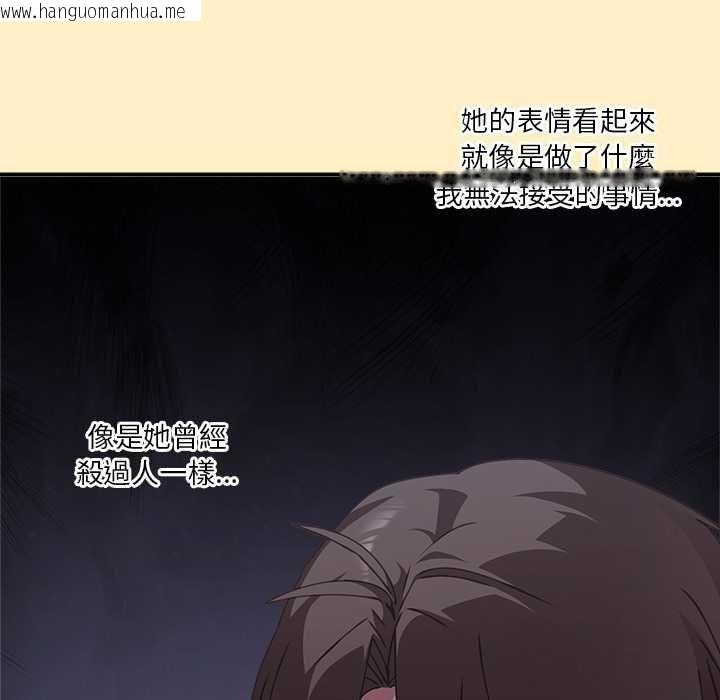 韩国漫画扑通扑通终极密码韩漫_扑通扑通终极密码-第17话在线免费阅读-韩国漫画-第22张图片