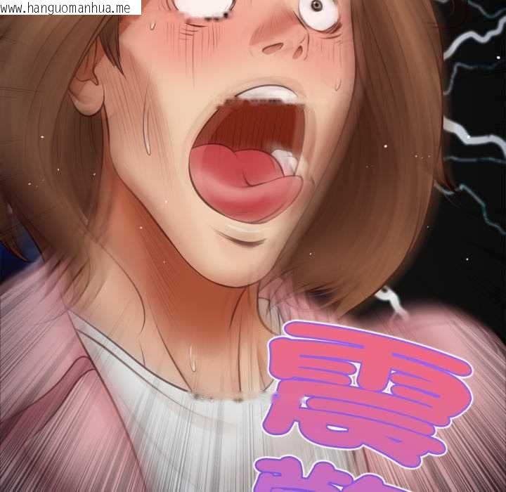 韩国漫画无限轮回的一天韩漫_无限轮回的一天-第10话在线免费阅读-韩国漫画-第74张图片