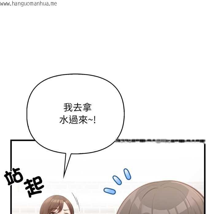 韩国漫画刺激的速食店大夜班韩漫_刺激的速食店大夜班-第13话在线免费阅读-韩国漫画-第27张图片
