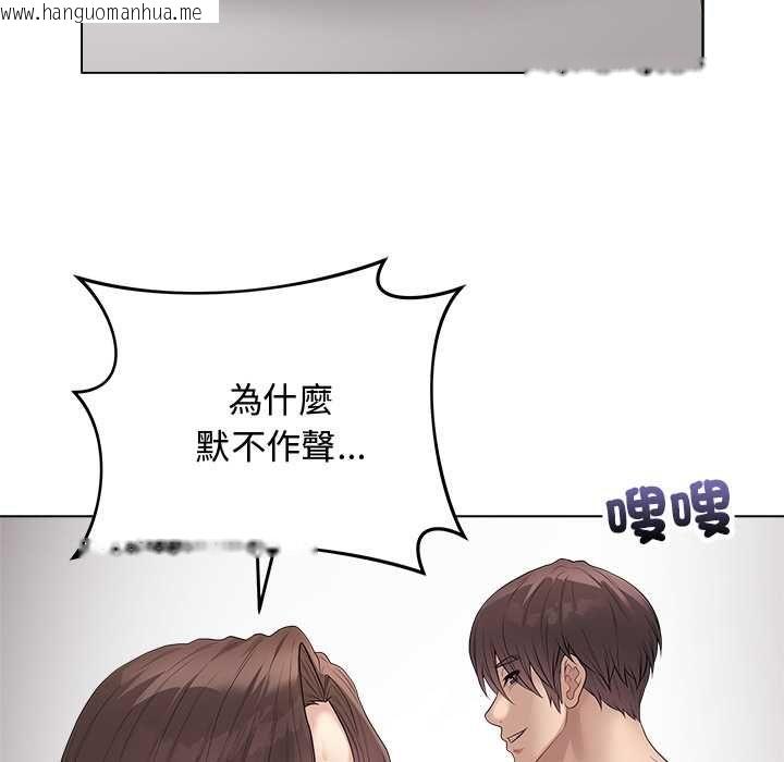 韩国漫画最后的冲刺/冲刺重考班韩漫_最后的冲刺/冲刺重考班-第62话在线免费阅读-韩国漫画-第130张图片