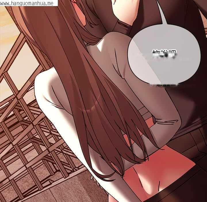 韩国漫画扑通扑通终极密码韩漫_扑通扑通终极密码-第17话在线免费阅读-韩国漫画-第40张图片