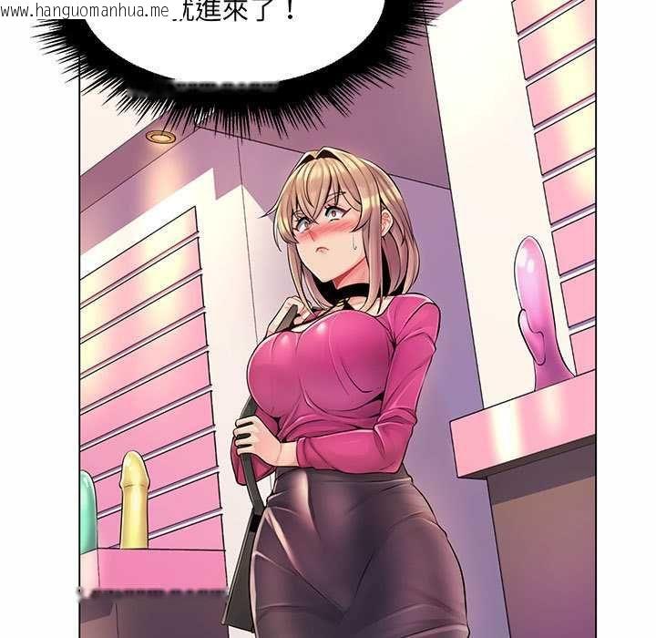 韩国漫画脱序教师韩漫_脱序教师-第12话在线免费阅读-韩国漫画-第13张图片