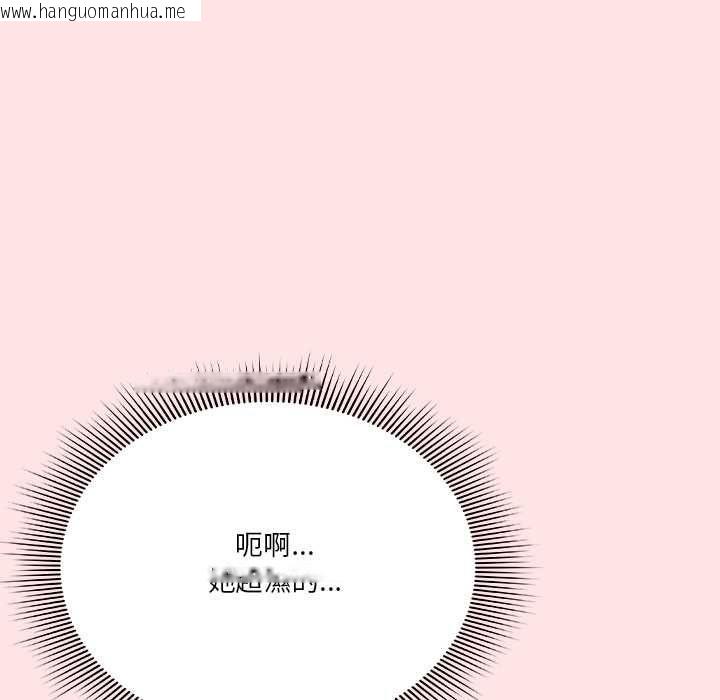 韩国漫画扑通扑通终极密码韩漫_扑通扑通终极密码-第17话在线免费阅读-韩国漫画-第212张图片
