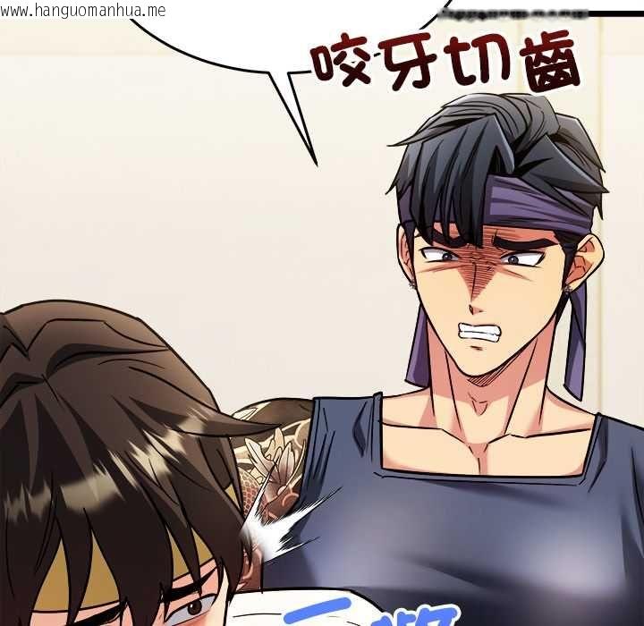 韩国漫画财富爱情二选一韩漫_财富爱情二选一-第8话在线免费阅读-韩国漫画-第141张图片