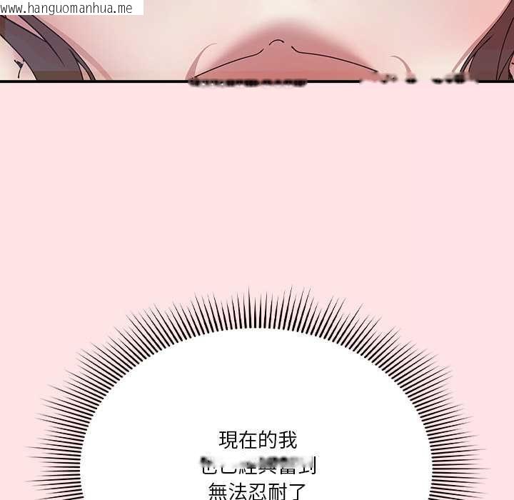 韩国漫画扑通扑通终极密码韩漫_扑通扑通终极密码-第17话在线免费阅读-韩国漫画-第208张图片