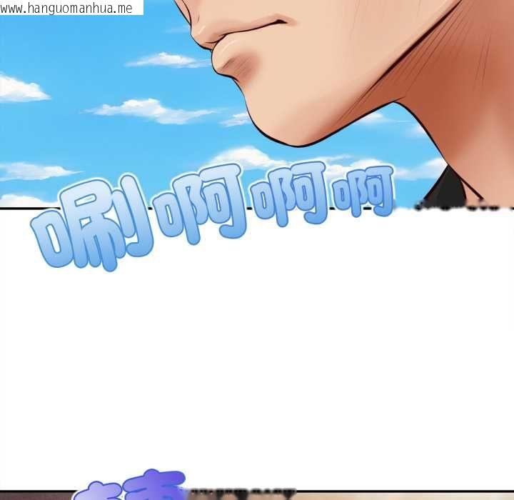 韩国漫画无限轮回的一天韩漫_无限轮回的一天-第10话在线免费阅读-韩国漫画-第28张图片