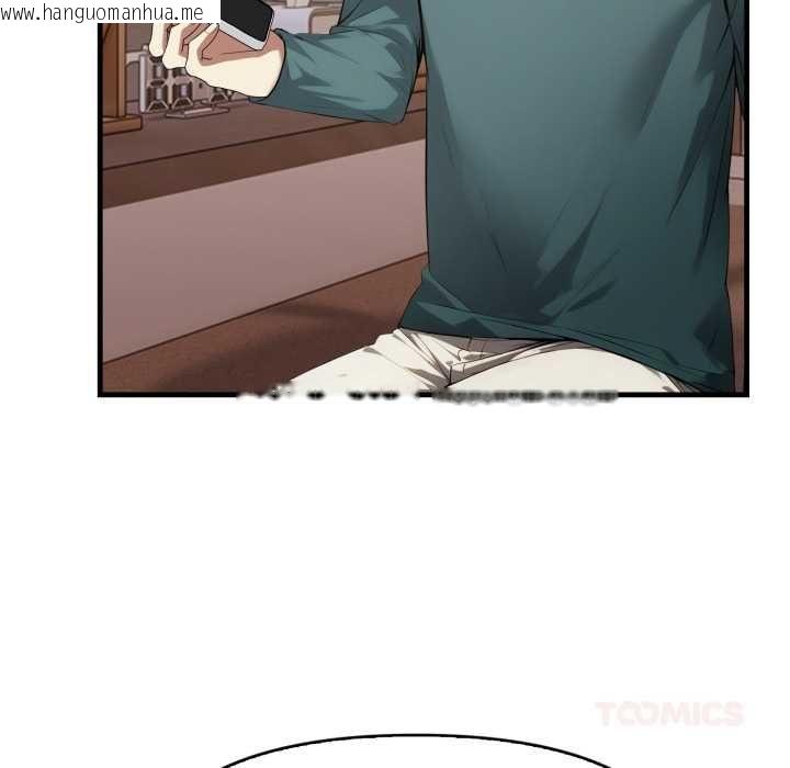 韩国漫画迟来的叛逆韩漫_迟来的叛逆-第4话在线免费阅读-韩国漫画-第138张图片