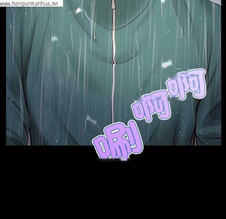 韩国漫画无限轮回的一天韩漫_无限轮回的一天-第10话在线免费阅读-韩国漫画-第126张图片