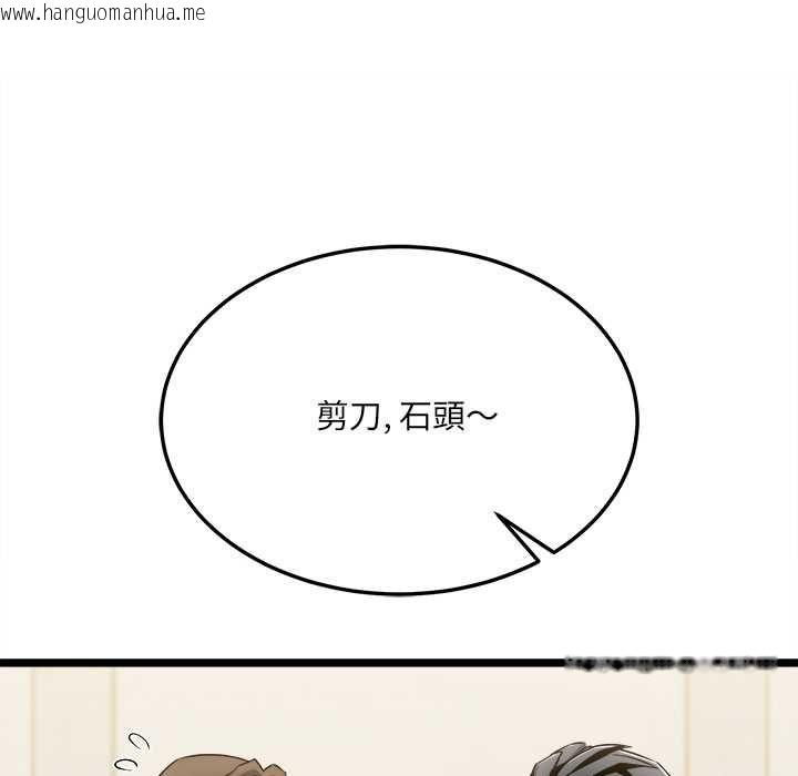 韩国漫画财富爱情二选一韩漫_财富爱情二选一-第8话在线免费阅读-韩国漫画-第68张图片