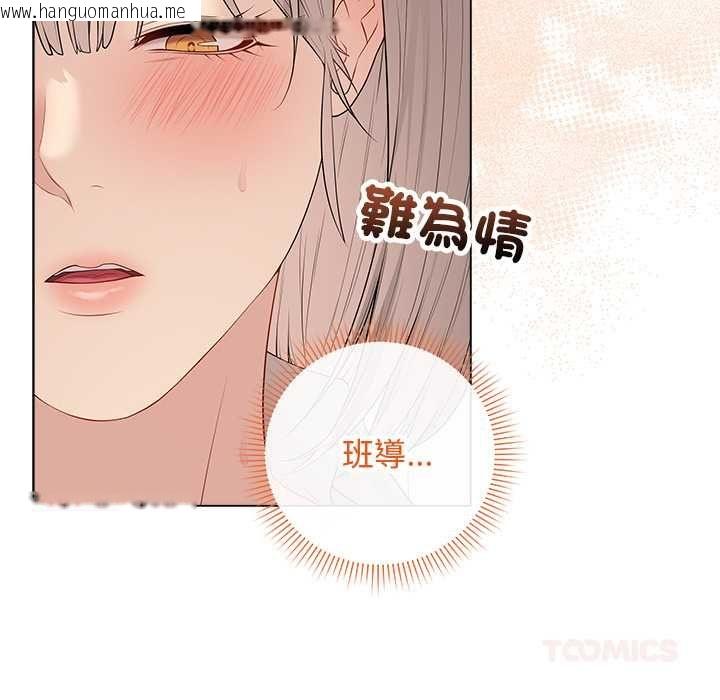 韩国漫画最后的冲刺/冲刺重考班韩漫_最后的冲刺/冲刺重考班-第62话在线免费阅读-韩国漫画-第84张图片