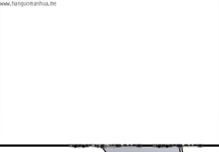 韩国漫画财富爱情二选一韩漫_财富爱情二选一-第8话在线免费阅读-韩国漫画-第1张图片