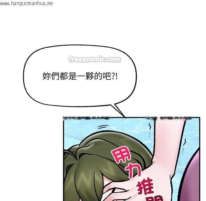 韩国漫画催眠手机韩漫_催眠手机-第70话在线免费阅读-韩国漫画-第90张图片