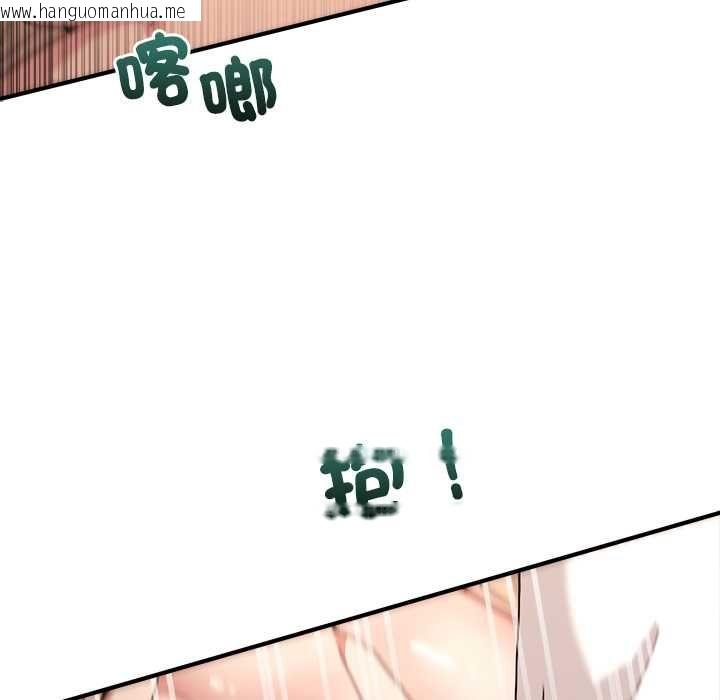 韩国漫画男人止步韩漫_男人止步-第56话在线免费阅读-韩国漫画-第169张图片