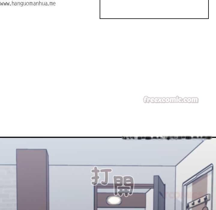 韩国漫画扑通扑通终极密码韩漫_扑通扑通终极密码-第17话在线免费阅读-韩国漫画-第75张图片