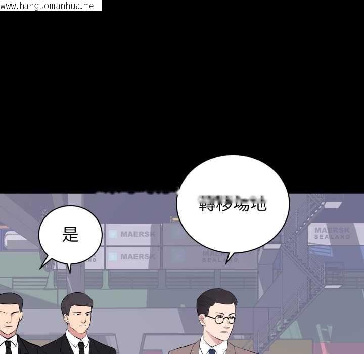 韩国漫画豪门千金的男人韩漫_豪门千金的男人-第17话在线免费阅读-韩国漫画-第52张图片