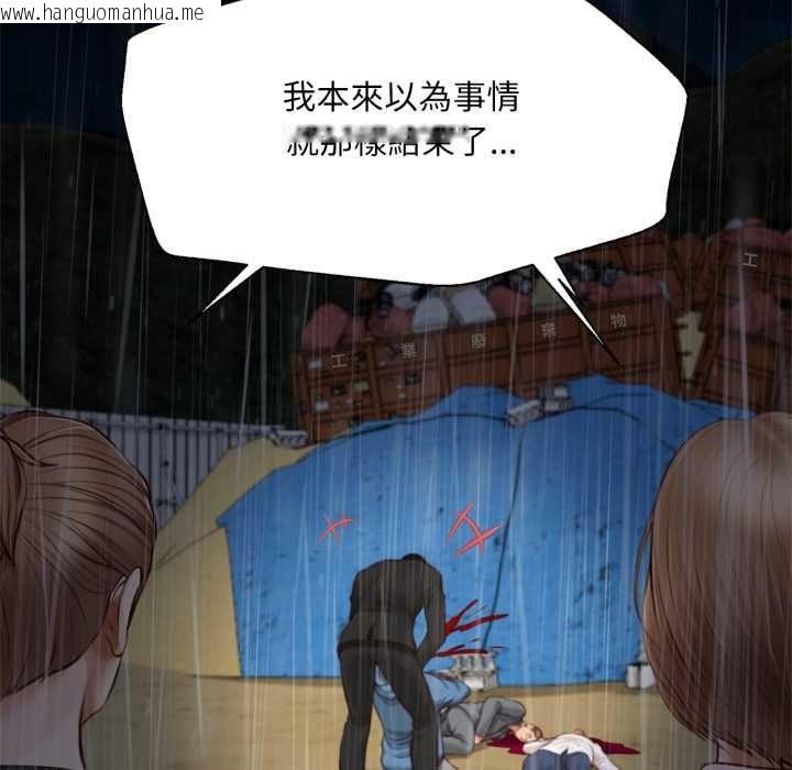 韩国漫画无限轮回的一天韩漫_无限轮回的一天-第10话在线免费阅读-韩国漫画-第166张图片
