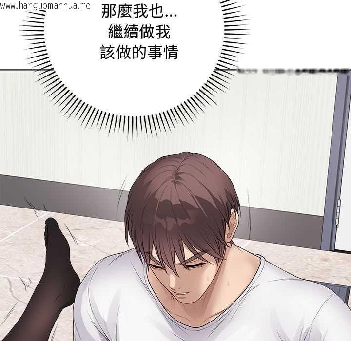 韩国漫画最后的冲刺/冲刺重考班韩漫_最后的冲刺/冲刺重考班-第62话在线免费阅读-韩国漫画-第38张图片