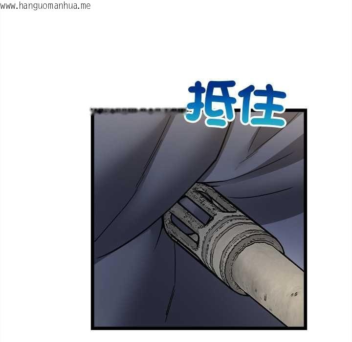 韩国漫画财富爱情二选一韩漫_财富爱情二选一-第8话在线免费阅读-韩国漫画-第146张图片